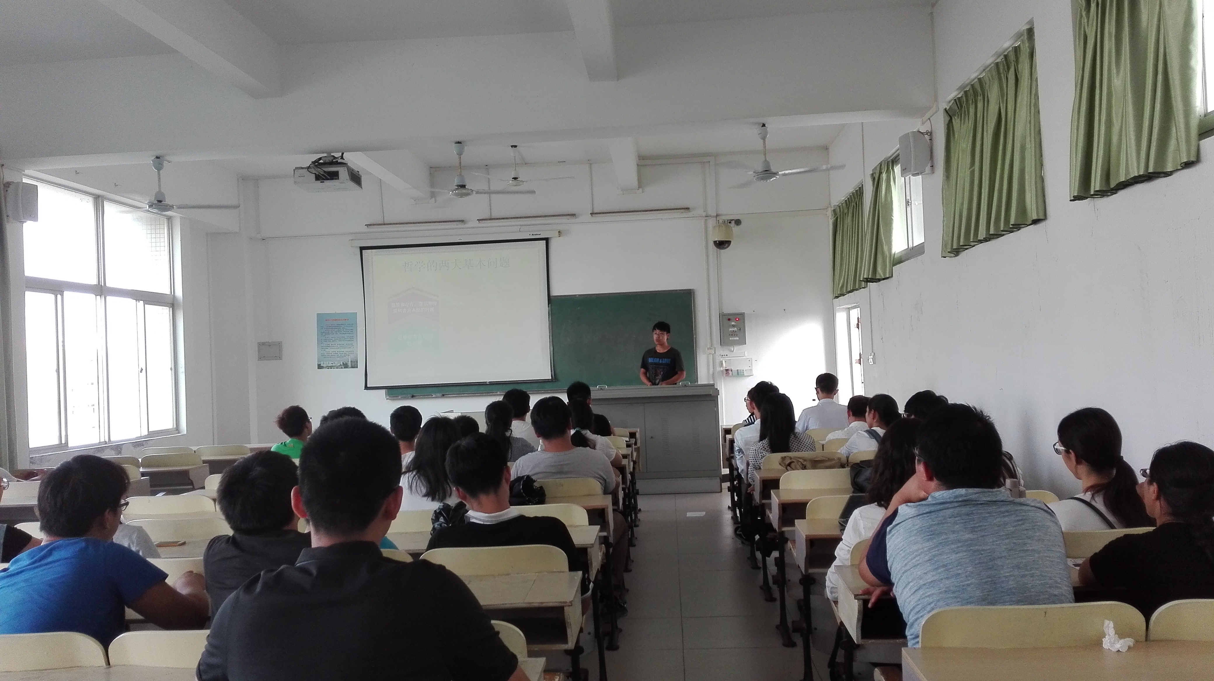 学习汇报生活会现场